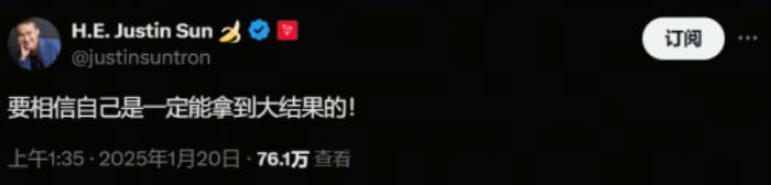 從加密OG到特朗普家族加密顧問，孫宇晨要做加密天命人？