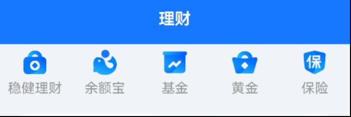 鴻蒙原生版支付寶新增基金、黃金等理財服務(wù)，新春集五福同步上線