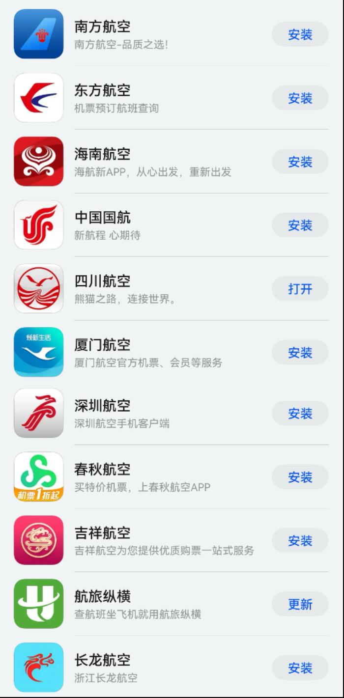 原生鴻蒙用戶的春節(jié)出行小貼士來了，長途、短途、貨運全覆蓋！