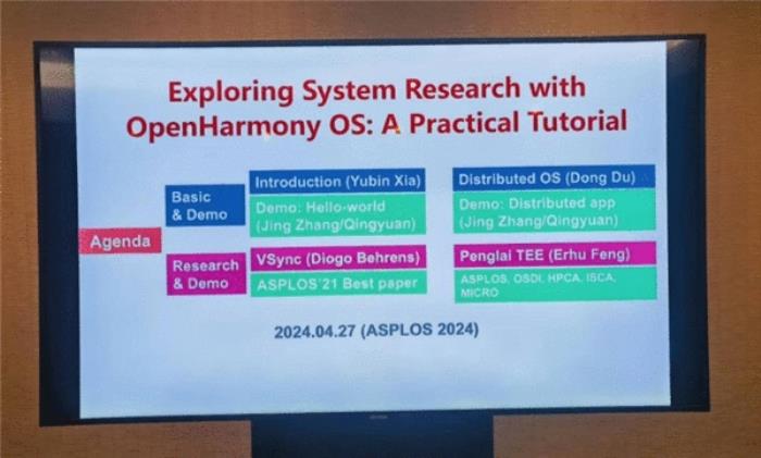 OpenHarmony項(xiàng)目群技術(shù)指導(dǎo)委員會(huì)2025年新春賀詞