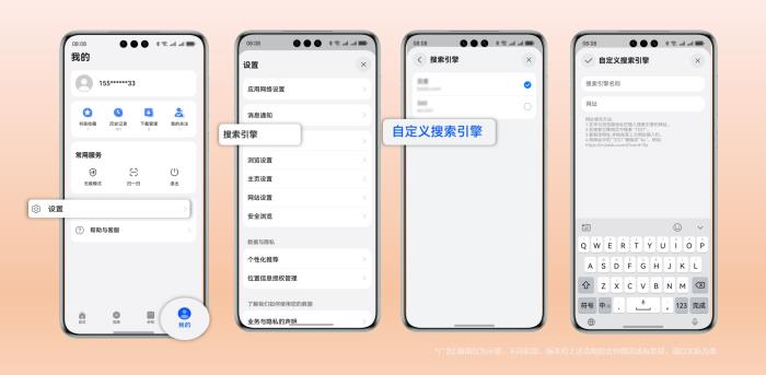 探索年俗、出游、看小說，華為瀏覽器帶你玩轉(zhuǎn)假期！