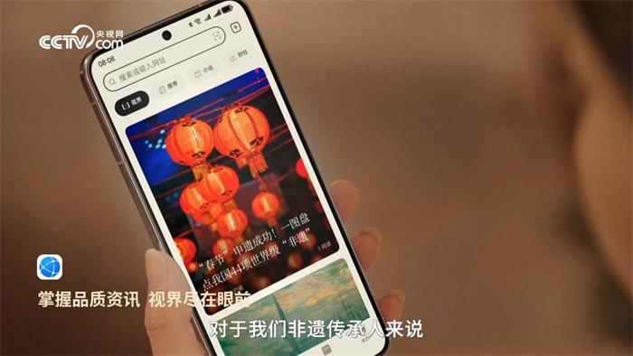 華為影業(yè)上線大片《非遺春節(jié) 鴻蒙新享》，華為瀏覽器實(shí)力搶鏡！