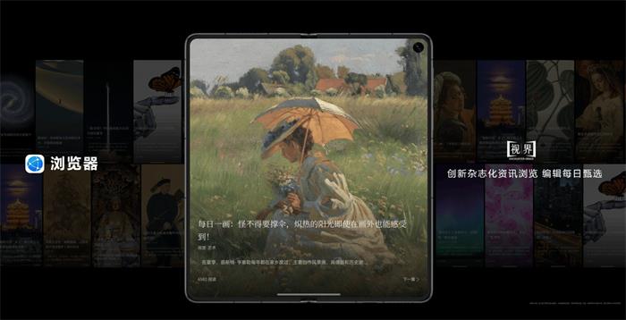 華為影業(yè)上線大片《非遺春節(jié) 鴻蒙新享》，華為瀏覽器實(shí)力搶鏡！