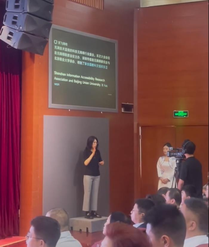 央視春晚實(shí)時(shí)字幕引關(guān)注，訊飛同傳實(shí)時(shí)字幕展現(xiàn)市場(chǎng)前景