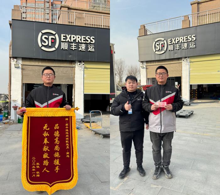 力追肇事司機(jī)，勇救車禍傷者，順豐同城這位退伍騎士獲贊無(wú)數(shù)