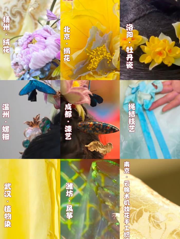 李子柒等多名抖音傳統(tǒng)文化創(chuàng)作者參與春晚，助力非遺被更多人看見