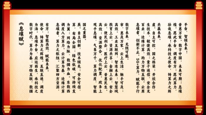 天翼云與DeepSeek深度適配，共筑國(guó)產(chǎn)AI新生態(tài)，推動(dòng)數(shù)字經(jīng)濟(jì)高質(zhì)量發(fā)展