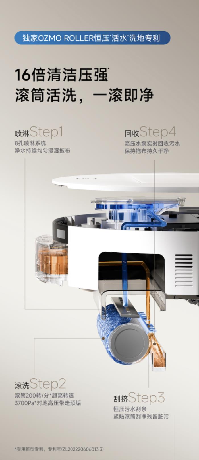 科沃斯地寶T80發(fā)布：16倍清潔壓強(qiáng)開(kāi)啟滾筒活水洗地新時(shí)代！