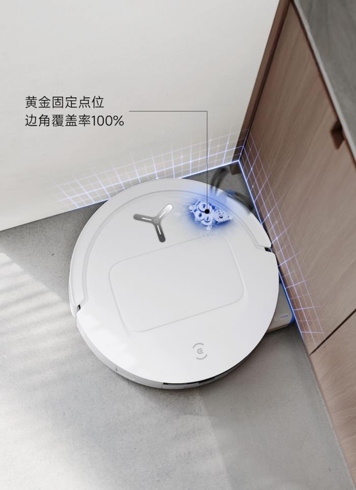 科沃斯地寶T80發(fā)布：16倍清潔壓強(qiáng)開(kāi)啟滾筒活水洗地新時(shí)代！