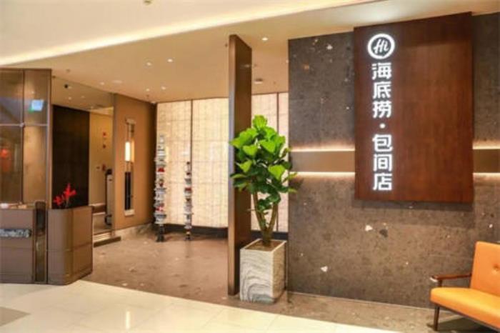 海底撈包間店：聚焦顧客需求，探索餐飲新模式