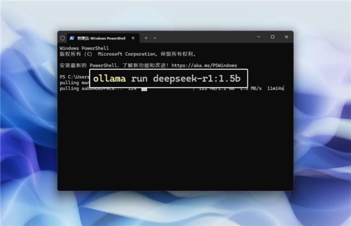 本地部署DeepSeek R1+貝銳蒲公英異地組網(wǎng)，隨時(shí)隨地遠(yuǎn)程訪問