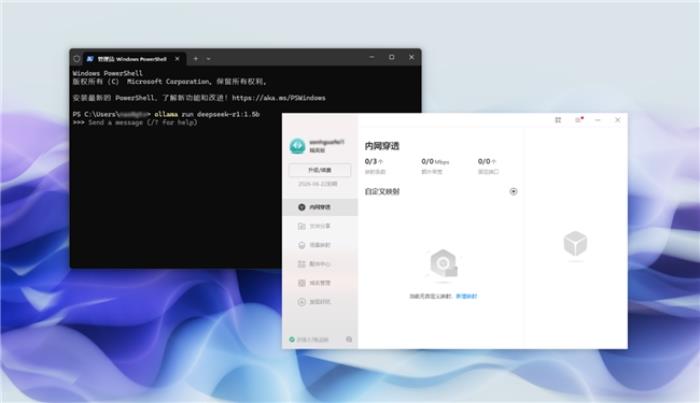本地部署DeepSeek R1+貝銳蒲公英異地組網(wǎng)，隨時(shí)隨地遠(yuǎn)程訪問