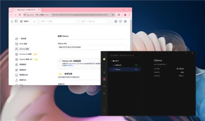 本地部署DeepSeek R1+貝銳蒲公英異地組網(wǎng)，隨時(shí)隨地遠(yuǎn)程訪問