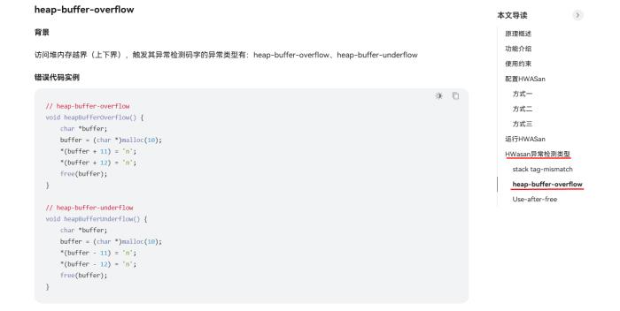 HarmonyOS官網(wǎng)上線“穩(wěn)定性”專欄 助力更穩(wěn)定流暢的鴻蒙原生應(yīng)用開發(fā)