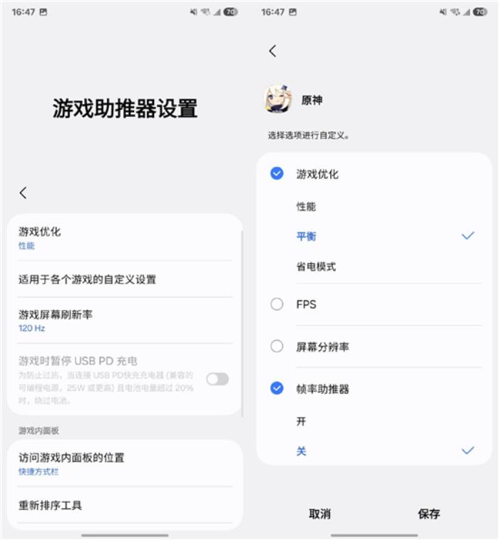 三星Galaxy S25 Ultra：配置全面升級，安卓機皇的新標桿