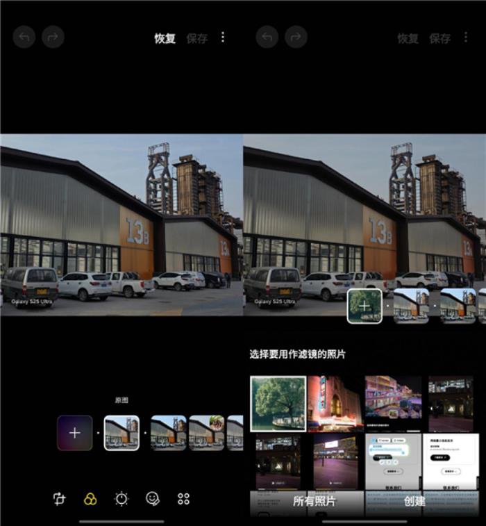 三星Galaxy S25 Ultra：配置全面升級，安卓機皇的新標桿