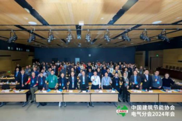 喜報！熱烈祝賀 itc 保倫股份榮膺 2024 年度“建筑電氣品牌競爭力十強(qiáng)”