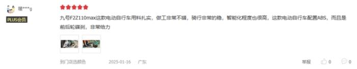 九號(hào)電動(dòng)F2z 110 MAX使用體驗(yàn)怎么樣？看看真實(shí)用戶如何評(píng)價(jià)