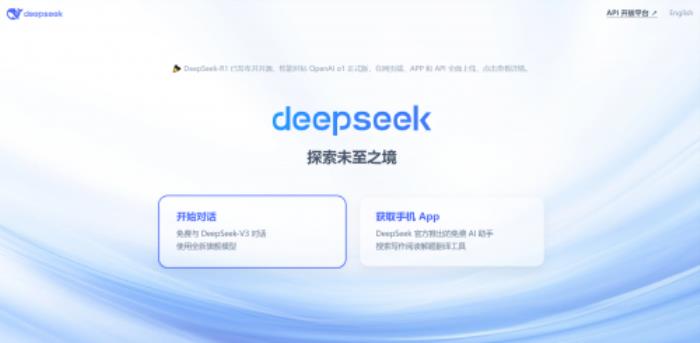 榮耀Magic7系列再升級，DeepSeek-R1賦能智慧新體驗