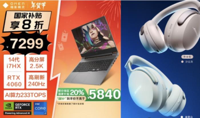 京東3C數(shù)碼情人節(jié)上線個(gè)性化送禮功能 禮物款式、顏色對(duì)方隨心選