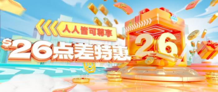 “黃金之友”歸來(lái)，2025行情怎么把握？皇御貴金屬$26點(diǎn)差禮助您搶抓良機(jī)