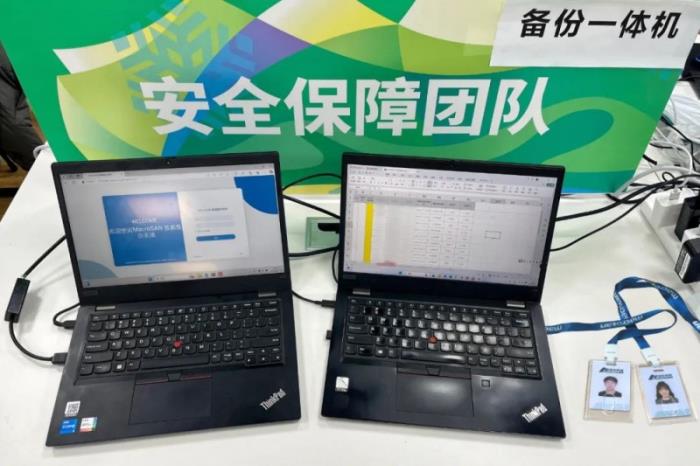 護(hù)航亞冬會(huì)，宏杉科技守護(hù)冰雪盛會(huì)數(shù)據(jù)安全