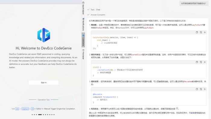 HarmonyOS 應(yīng)用開發(fā)賦能套件：鴻蒙原生應(yīng)用開發(fā)的 “神助攻”