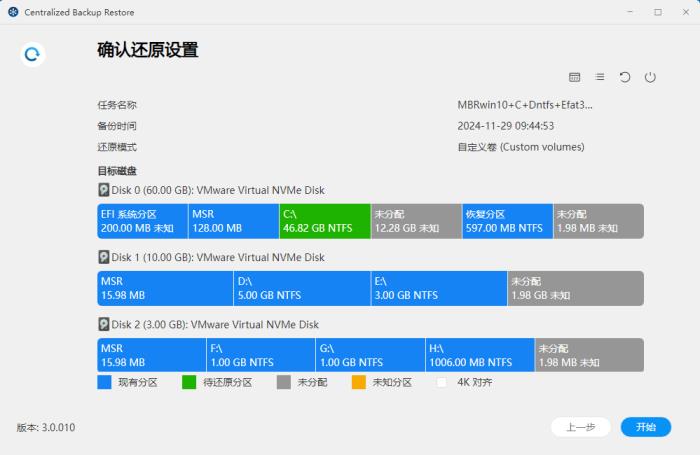 鐵威馬F6-424 Max：節(jié)后工作狀態(tài)的強力后盾