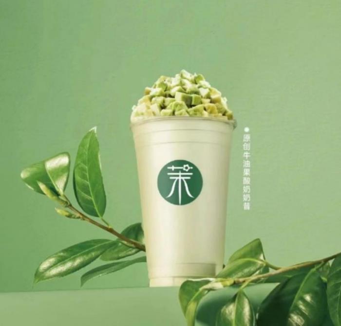 茉酸奶步入有機時代，引領(lǐng)定制酸奶飲品新風(fēng)尚