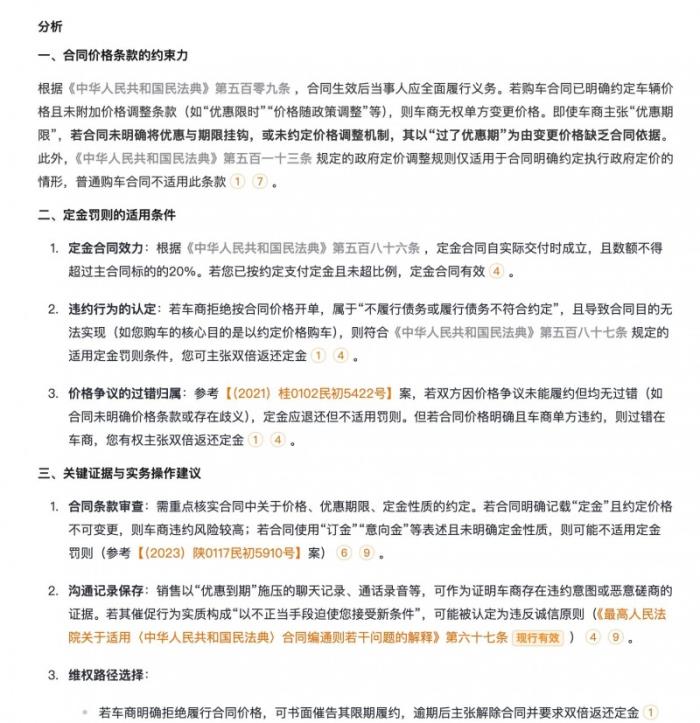 AlphaGPT 與DeepSeek強(qiáng)強(qiáng)聯(lián)合，打造更好用的法律AI產(chǎn)品