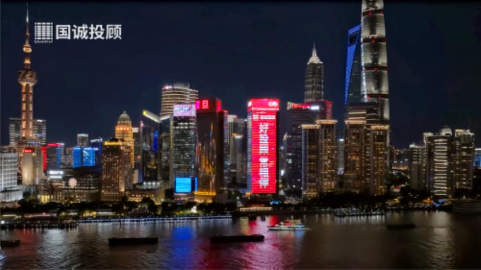 科技賦能，國誠投顧引領(lǐng)智能投顧服務(wù)新篇章