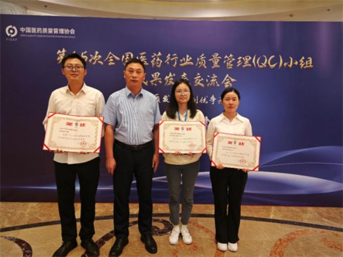 積極踐行高品質(zhì)發(fā)展理念，匯仁藥業(yè)受中國醫(yī)藥質(zhì)量管理協(xié)會(huì)認(rèn)可