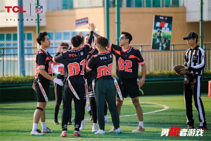 第二屆TCL×NFL“勇橄者游戲”線下橄欖球體驗活動舉辦