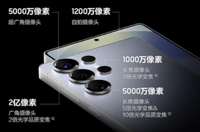 來京東參與三星Galaxy S25系列預售 學生可享9折優(yōu)惠