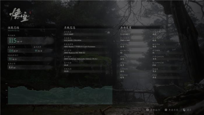開箱評測丨銳龍7 9700X絕佳拍檔，神凝系列6000 CL28國風(fēng)內(nèi)存評測