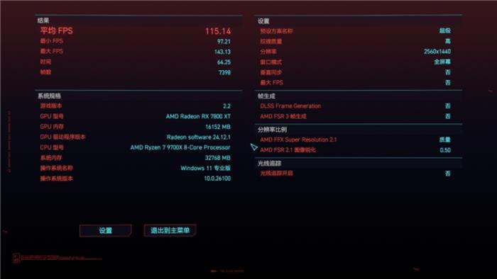 開箱評測丨銳龍7 9700X絕佳拍檔，神凝系列6000 CL28國風(fēng)內(nèi)存評測