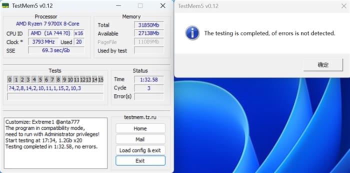 開箱評測丨不止高頻，神凝系列DDR5 6000 CL28國風(fēng)內(nèi)存評測