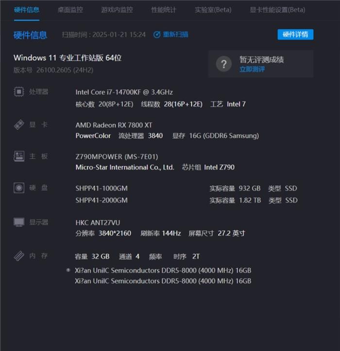 開(kāi)箱評(píng)測(cè)丨雙平臺(tái)兼容，輕松超至8000MT/s，墨云藏境DDR5國(guó)風(fēng)內(nèi)存評(píng)測(cè)