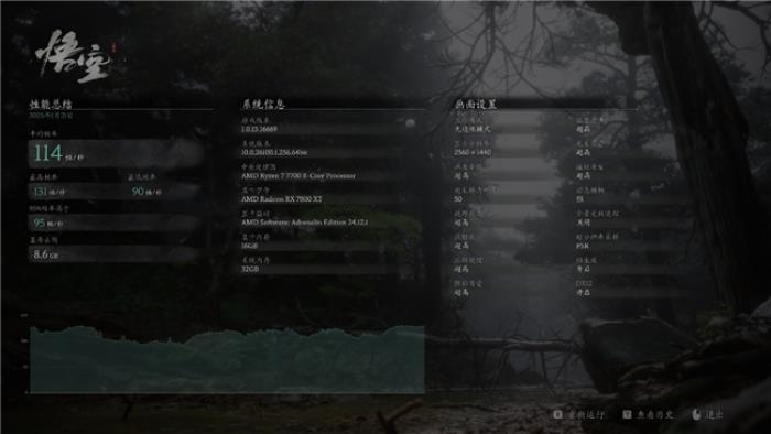 開(kāi)箱評(píng)測(cè)丨雙平臺(tái)兼容，輕松超至8000MT/s，墨云藏境DDR5國(guó)風(fēng)內(nèi)存評(píng)測(cè)