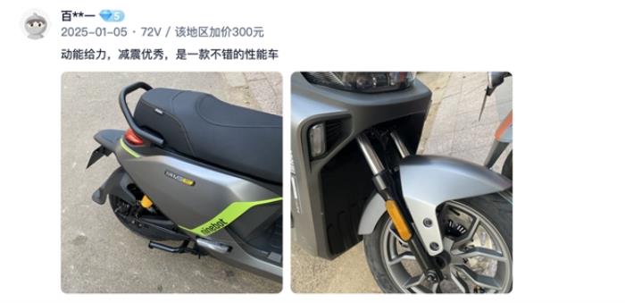 通勤電動車怎么選？銷量、口碑不能少，九號M3 95c MAX這幾點太圈粉