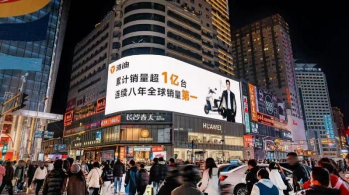 電動車選什么牌子好？雅迪x王鶴棣，定義年輕人出行新方式