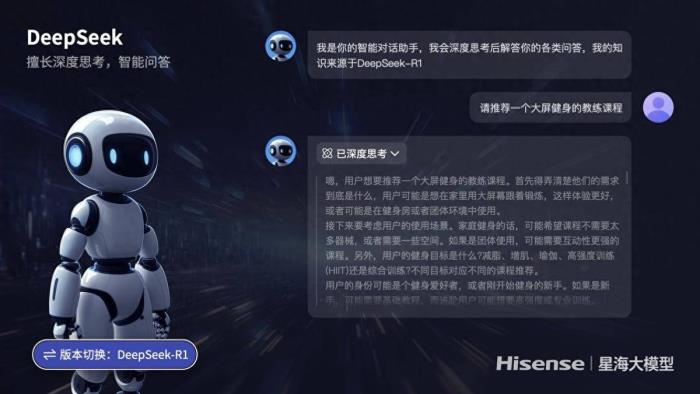 在家看《哪吒》如何還原影院質(zhì)感？海信電視百吋AI畫質(zhì)上大分
