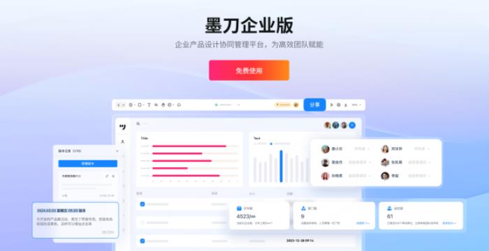 深度剖析：墨刀白板如何改寫產(chǎn)品經(jīng)理工作規(guī)則