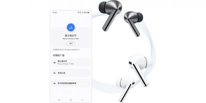 愛(ài)與音樂(lè)的動(dòng)人交匯 三星Galaxy Buds3系列心動(dòng)熱銷(xiāo)中
