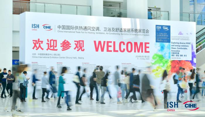 熱立方即將亮相2025中國供熱展，重磅新品震撼登場(chǎng)！