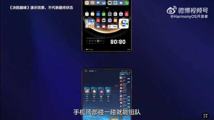 2025年鴻蒙生態(tài)強勢開篇，華為游戲中心重塑游戲產(chǎn)業(yè)創(chuàng)新格局
