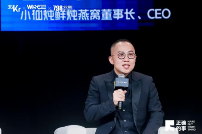 謝偉山圓桌論道：如何用好產(chǎn)品、好品牌踐行商業(yè)正確之事