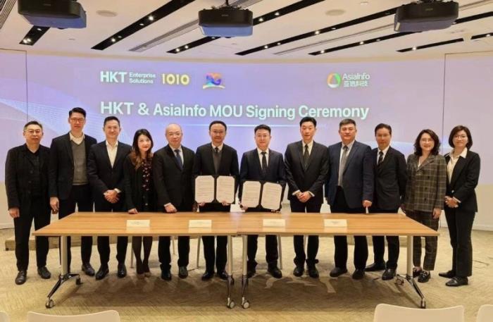 亞信科技與中國香港電訊達(dá)成合作，共拓全球市場