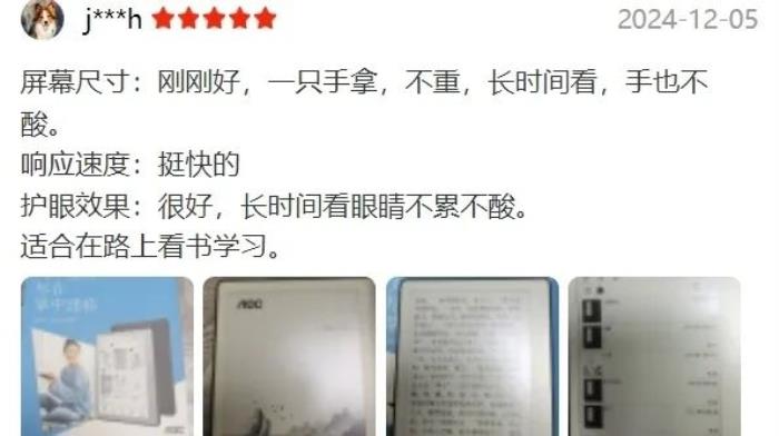 好書啟新歲，閱讀無止境！揭秘AOC小Q閱讀器的8大“熱銷密碼”