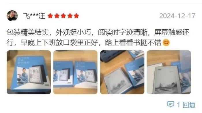 好書啟新歲，閱讀無止境！揭秘AOC小Q閱讀器的8大“熱銷密碼”
